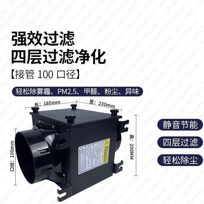 Depuratore d'aria per interni con scatola prefiltro, rimozione polvere e rimozione odori della conduttura, scarico del filtro dell'aria netto PM2.5 ad alta efficienza