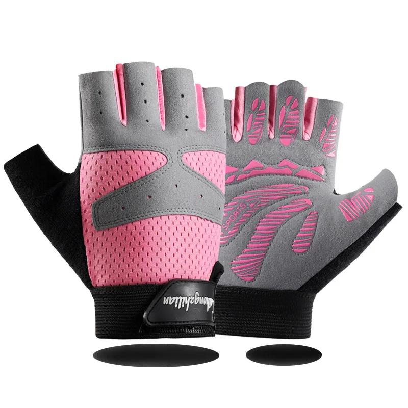 Women's Cycling Fitness Gloves Gym Summer Bike without Skirt Sports Lifting Weights Breathable Gloves