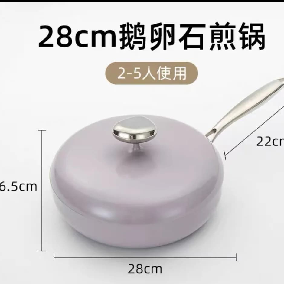 Non-stick pan with pebbles 28 cm deep fried Wok Gas induction cooker Universal kitchen supplies Modern and simple G