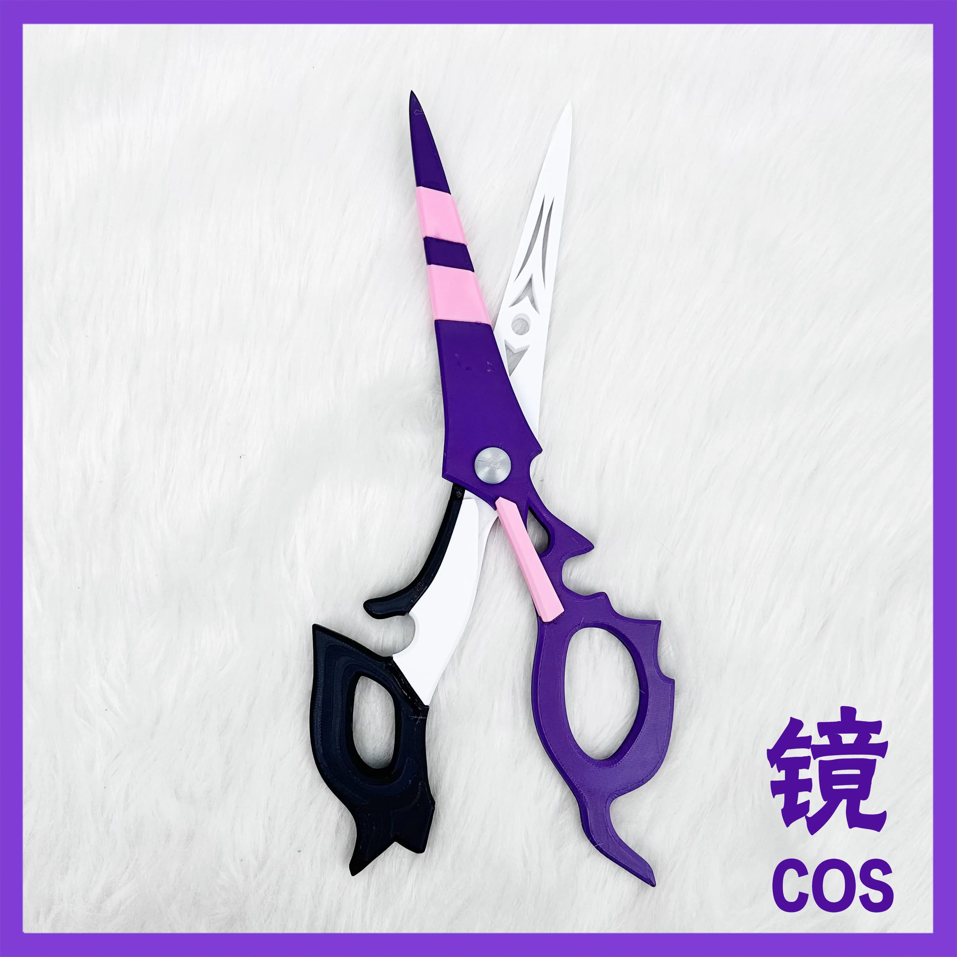 Gioco Honkai Impact 3rd Sirin ‌ Forbici per cosplay, oggetti di scena per fumetti e cartoni animati, accessori decorativi, regalo di Halloween