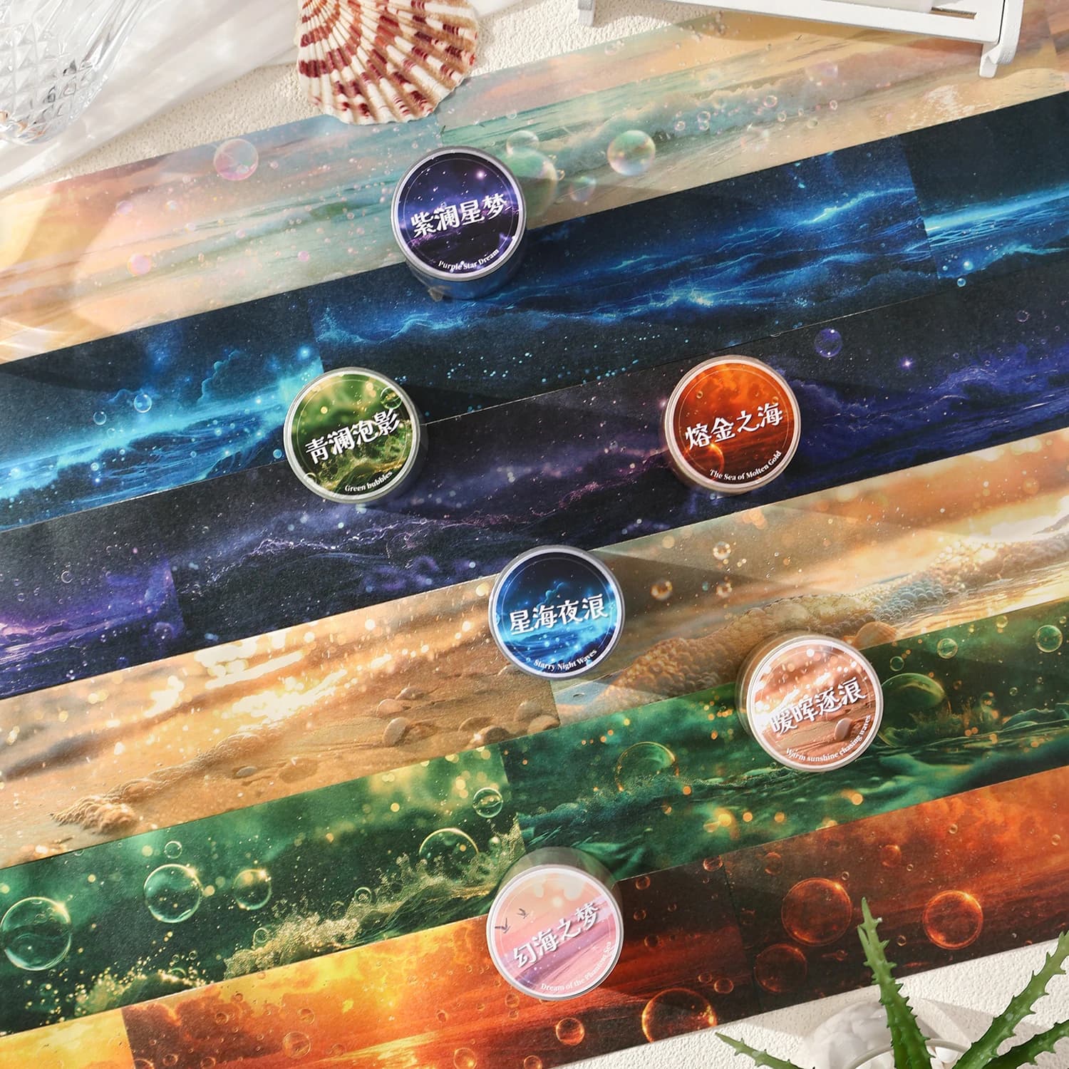 2m*50mm Ins Die Cut Washi Sticker Tape Creative Collage Decorative Planner Handbook DIY Diary Scrapbook Stationery Stickers