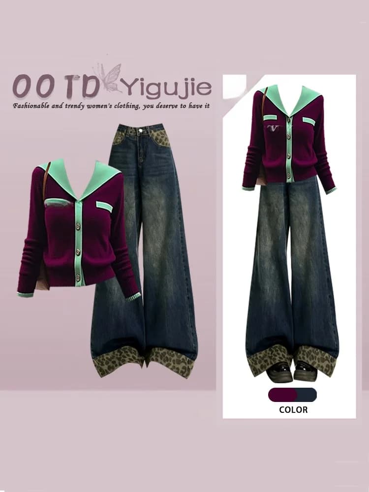 High-End Knitted Open Cardigan Top Leopard Print Trendy Girl Jeans Two-Piece Set Women's Fashion Autumn Collection