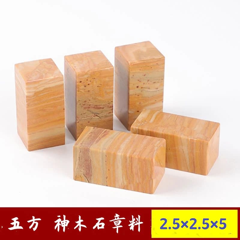 Square Shape Stamp Seal for Scrapbooking Painting Calligraphy, Uncarved, Shenmu Stone, Art Supplies, 5 Pcs Set