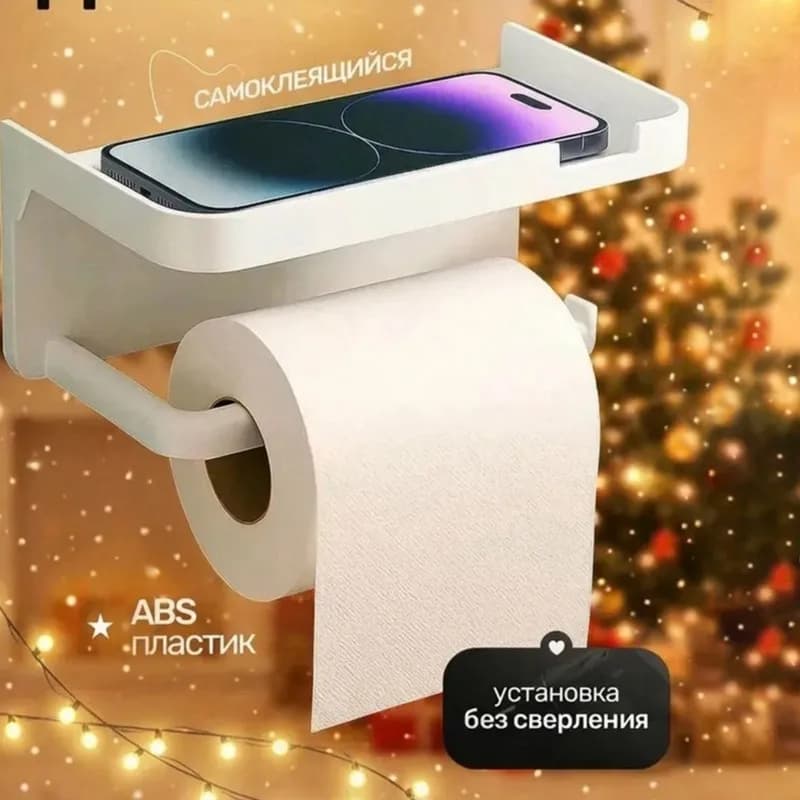 AB34 - Porta Carta Igienica Autoadesivo con Mensola - Costruzione in Plastica Resistente - Facile Installazione, Design Compatto per il Bagno - Id