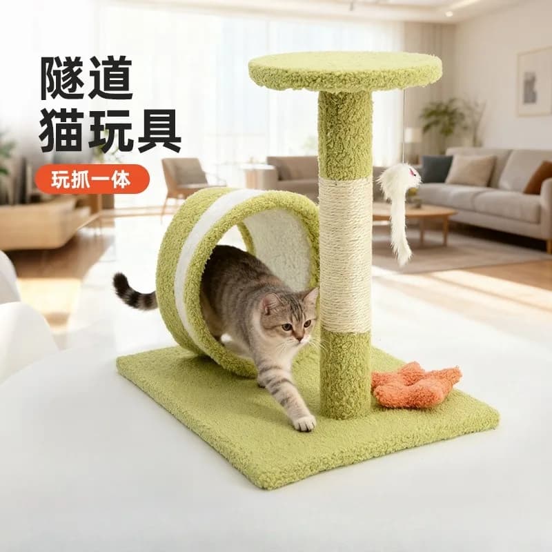 Compact Cat Tree For Kitten, E1 Particle Board Sisal Scratching Post Pet Climbing Toy For Household Indoor Small Cat Play Rest