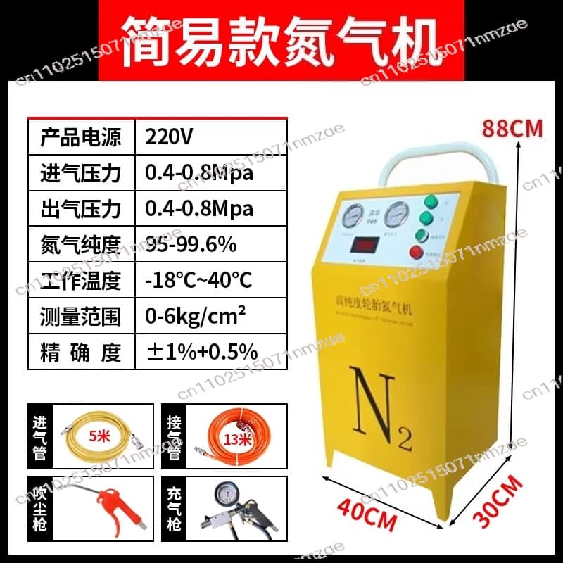 Generatore di Azoto Portatile per Pneumatici Auto 50HZ 60HZ - Macchina per la Produzione di Azoto