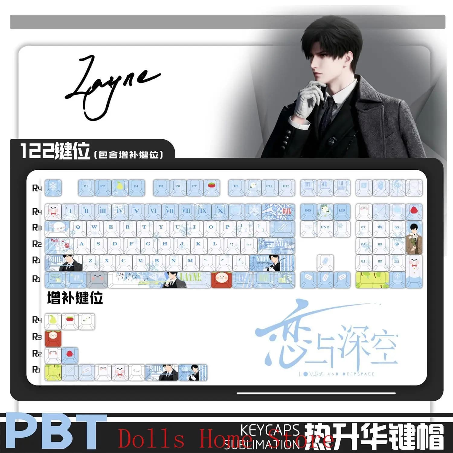 Anime Love and Deepspace Zayne Suitable Various Computer Keycap PBT Thermal Sublimation Keycap Mechanical Keyboard Keycap