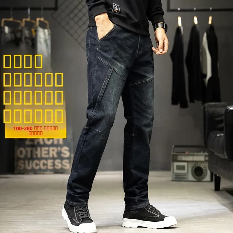 Jeans da Uomo Taglie Forti, Gamba Dritta, Vita Elastica, Casual, in Misto Cotone Elasticizzato, Effetto Snellente