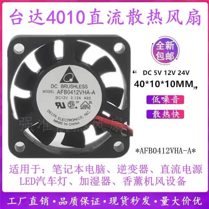 Ventola DC Delta 4010 per Laptop e Umidificatori, 2 Fili, 5V 12V 24V, 40x40x10mm, Ventola di Raffreddamento Silenziosa