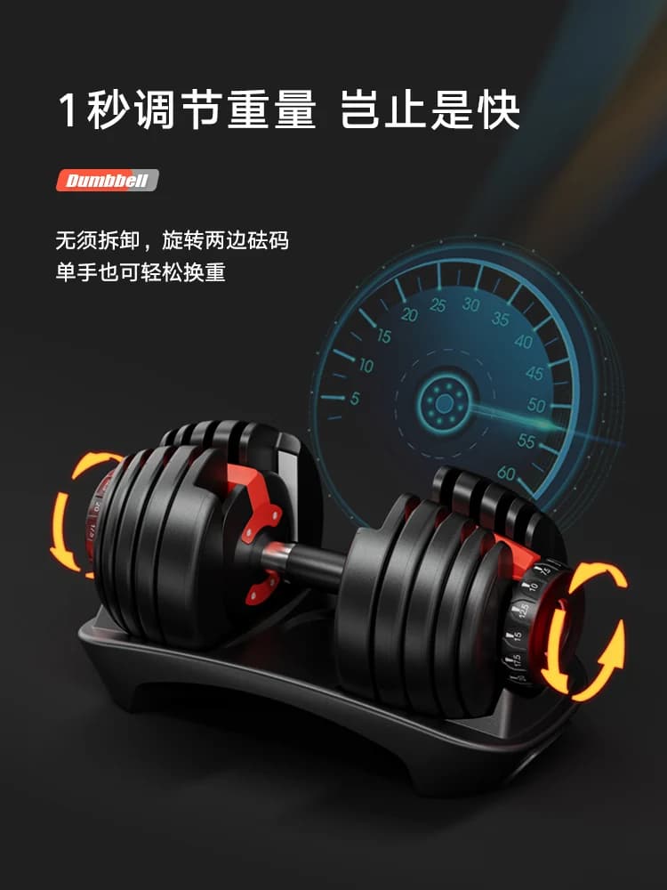 JOBUR Quick Adjusting Manubri Men's Fitness Adjustable Weight Equipment for Home Sleeping Pure Steel Bar Set