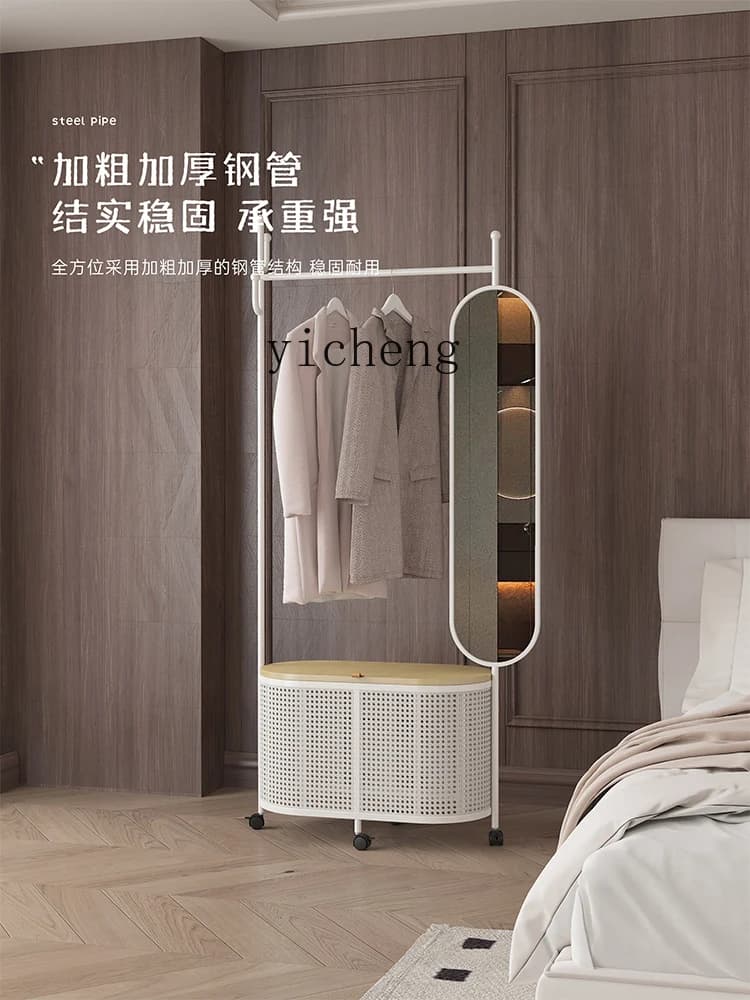 v1 Cream Style Coat Rack with Mirror Internet Celebrity Bedroom Hanger Rattan-like Dirty Clothes Basket Storage Rack