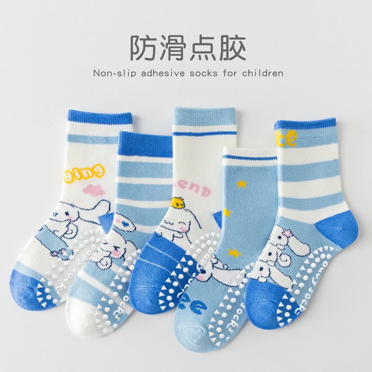5 paia di calzini da pavimento Sanrio Cinnamoroll calzini da pavimento con colla per cartoni animati ragazzi ragazze fondo morbido calzini antiscivolo per interni regali per bambini