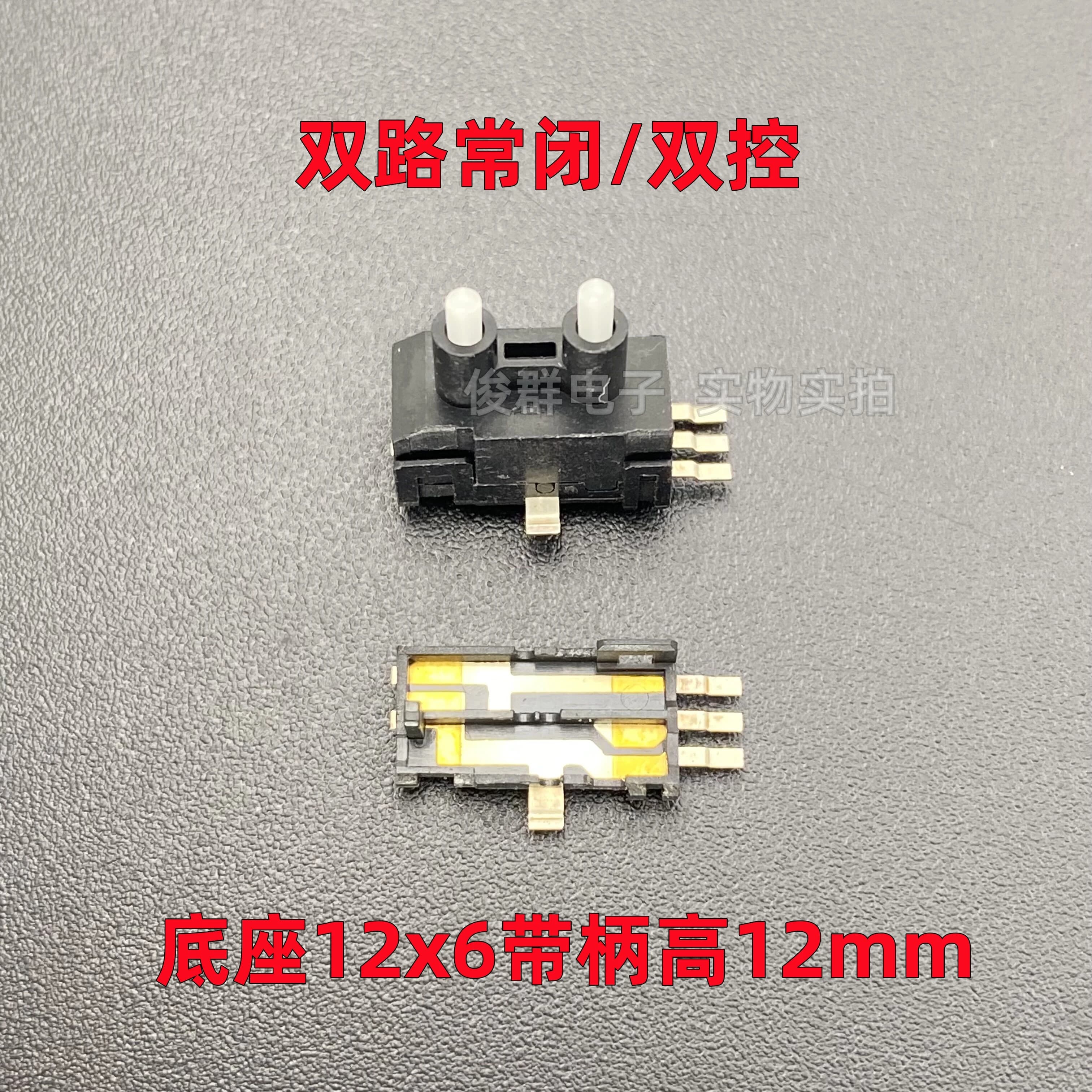 10 pz/interruttore di rilevamento ingresso micro reset limite di corsa monitoraggio sensore di rilevamento sensore doppio normalmente chiuso doppio controllo