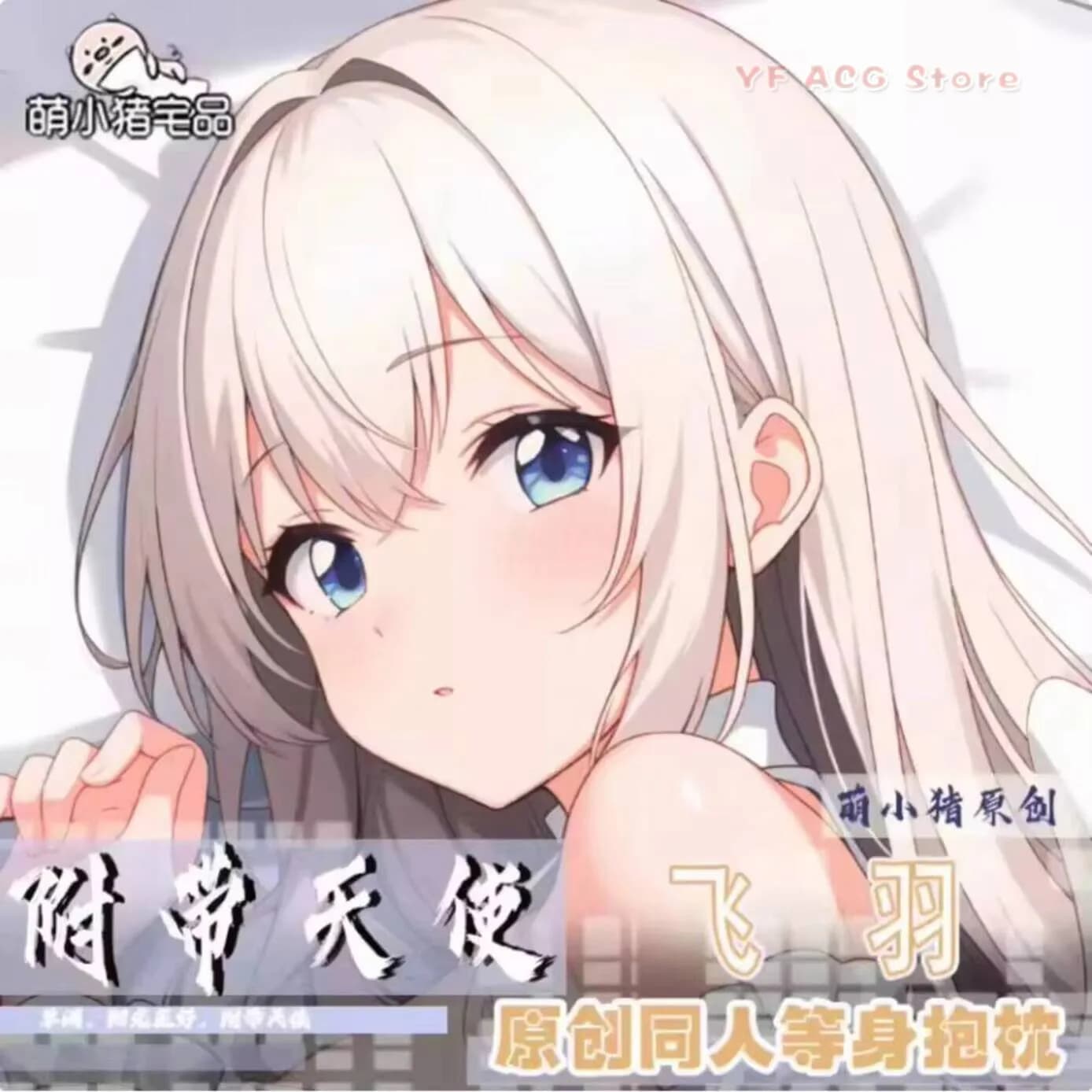 Apartment, Studio Good Anime Dakimakura Lighting, Angel Included Sexy Hing Pillow Case Cover Body Otaku Male Cushion