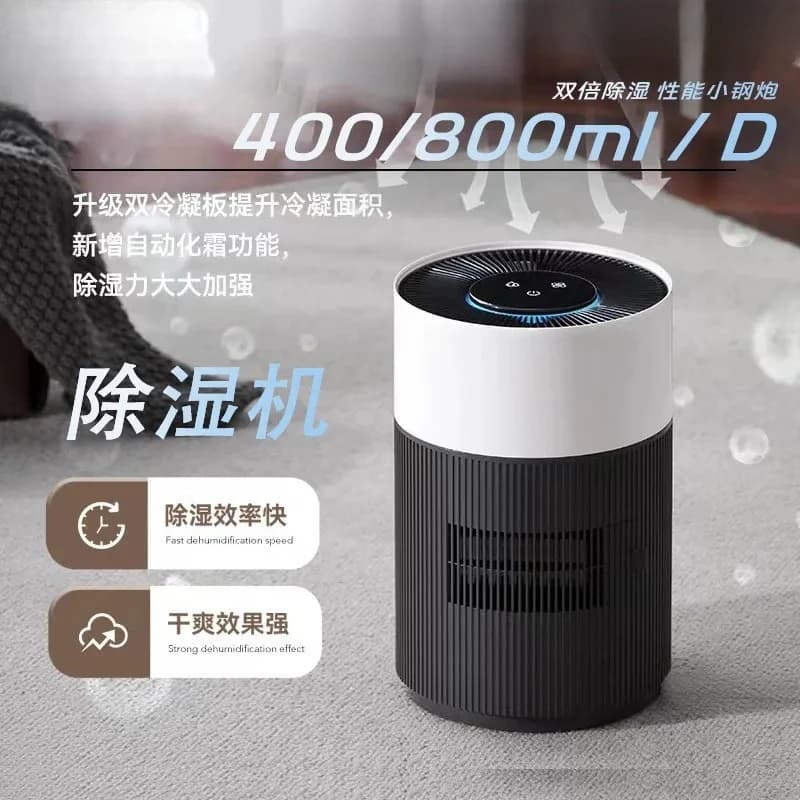 Dehumidifier Large Capacity Moisture Absorber for Home Dormitory Bedroom 20L Day Frequency Conversion Auto Drainage Dry