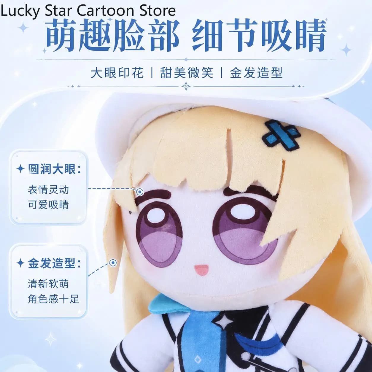 Wuthering Waves Phoebe 20cm Body Dress Up Cartoon Figure Idol Plushies Pillows Girl Birthday Gift Lie on Your Pillow Cosplay