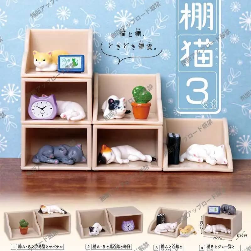 Originale Gashapon Figura Capsula Giocattolo Anime Kawaii Capannone Gatto P3 Commodity Scaffale Pianta in vaso Bookrack Figurina in miniatura Regalo