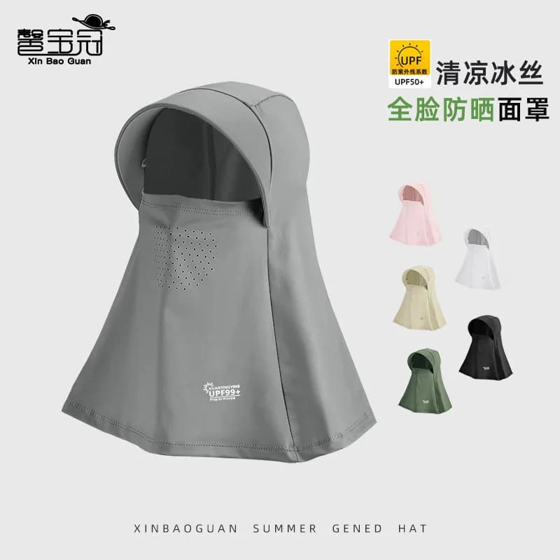 Summer ice silk UV resistant hat face mask, shawl and neck protection integrated sun hat, outdoor cycling face covering sun hat