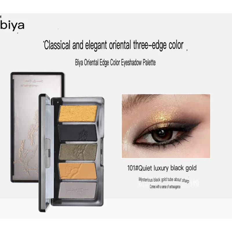 Biya Oriental Edge Color Ombretto Piatto Perla Opaca Brillante Colore a terra Studente Piatto per trucco in stile cinese in rilievo classico