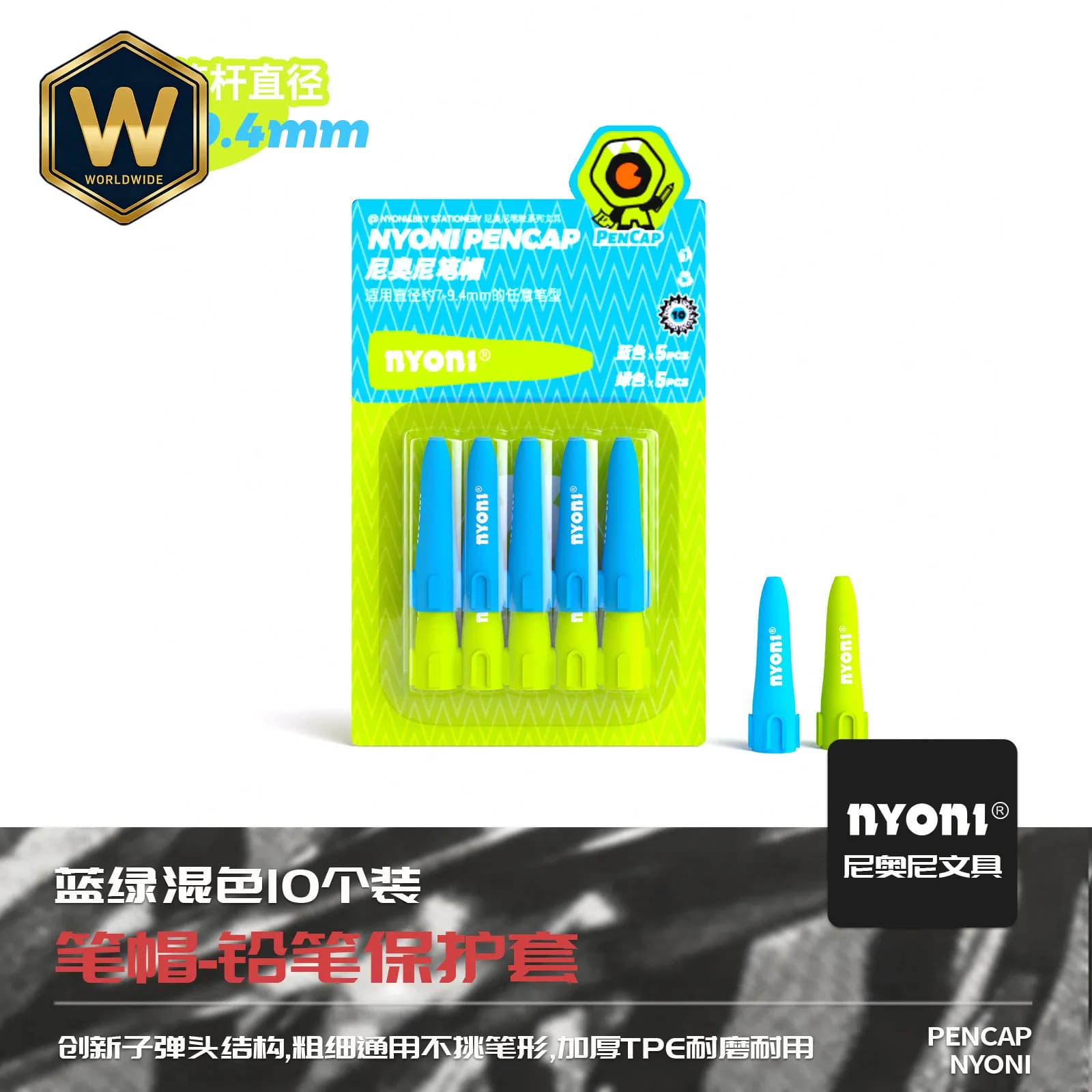 For NYONI Pencil Caps Protective Covers 10Pcs Blue Green Mixed Color TPE Material Durable Soft Silicone Anti‑Friction