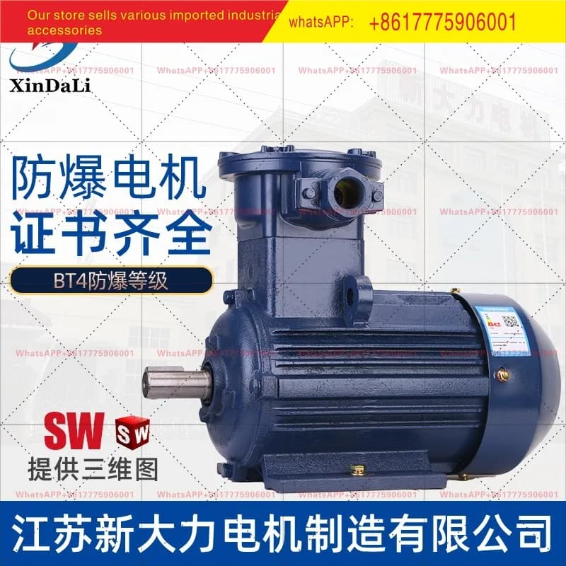 Nuovo Dali YBX3 motore a prova di esplosione gas a prova di esplosione trifase 380V motore minerario BT4 ventola a pressione negativa di sicurezza del carbone