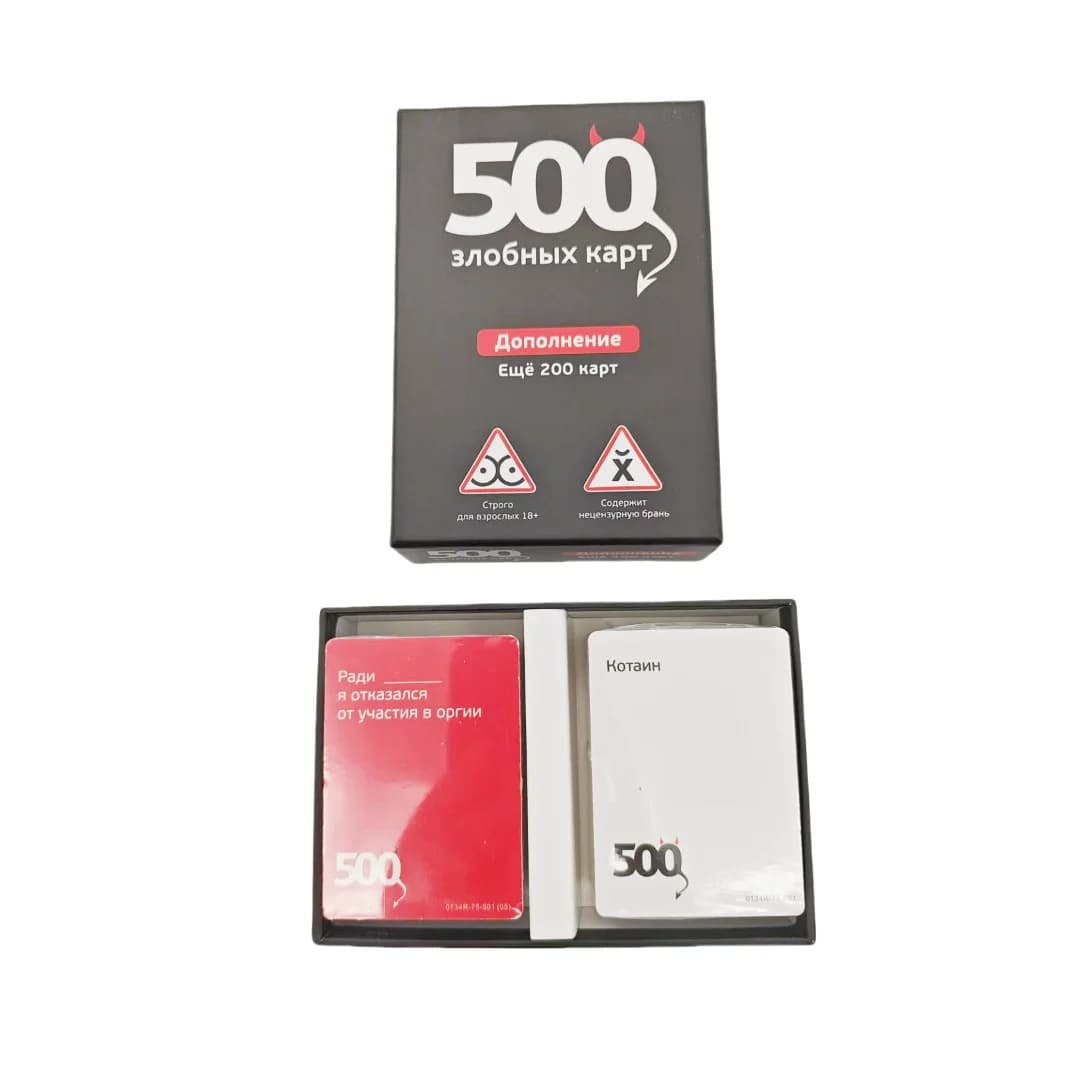 La versione russa del gioco da tavolo, 500 carte malvagie aggiungono 200 carte. Giochi da tavolo, adatti come regalo. Il gioco ideale per una festa