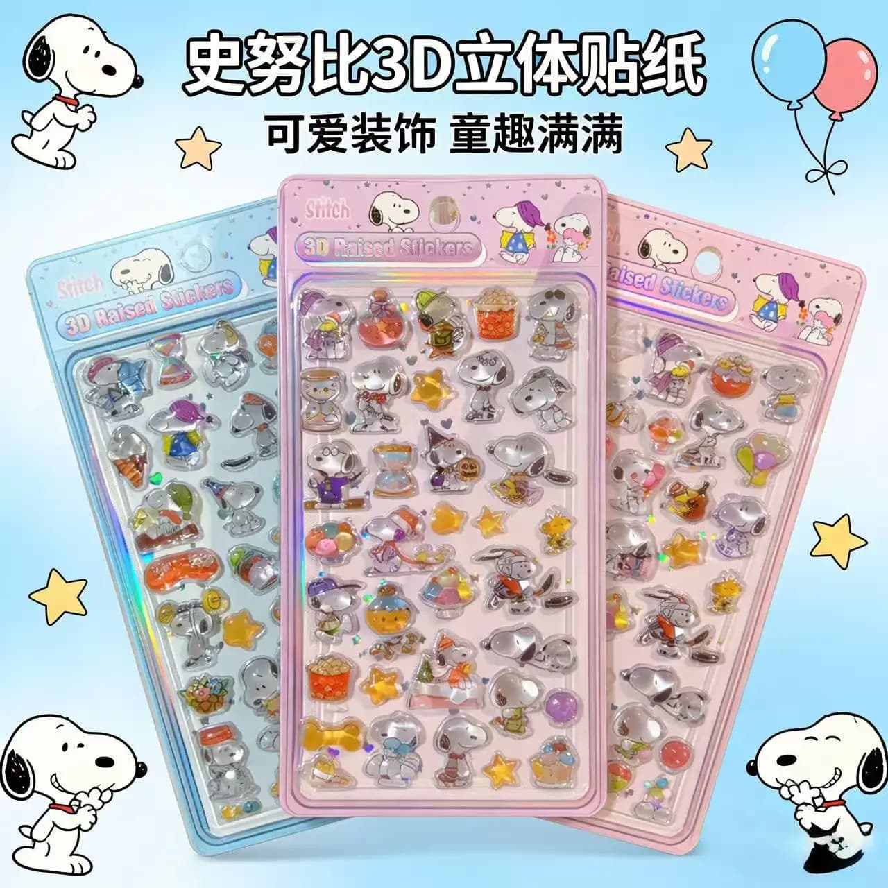 1/6pcs New Snoopy 3D Relief Stickers Scrapbooking DIY Journaling Stationery Diary Decor Cute Stickers School Supply Gifts