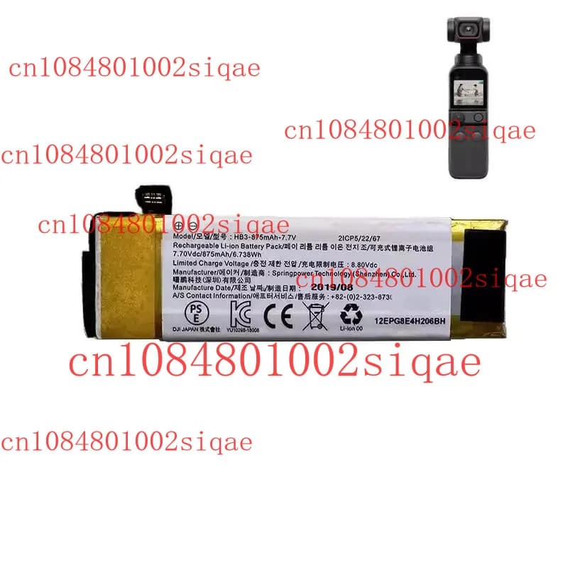 Batteria per action camera HB3 per DJI Osmo Pocket Osmo Pocket II Osmo Pocket2 875mAh