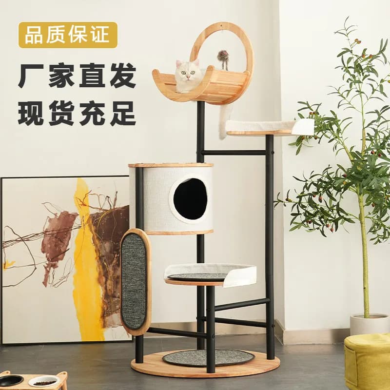 Cat climbing frame Solid wood Wrought iron Rubber wood Cat pet toys Cat nest Grinding claw blanket Multi-cat use Support foreign