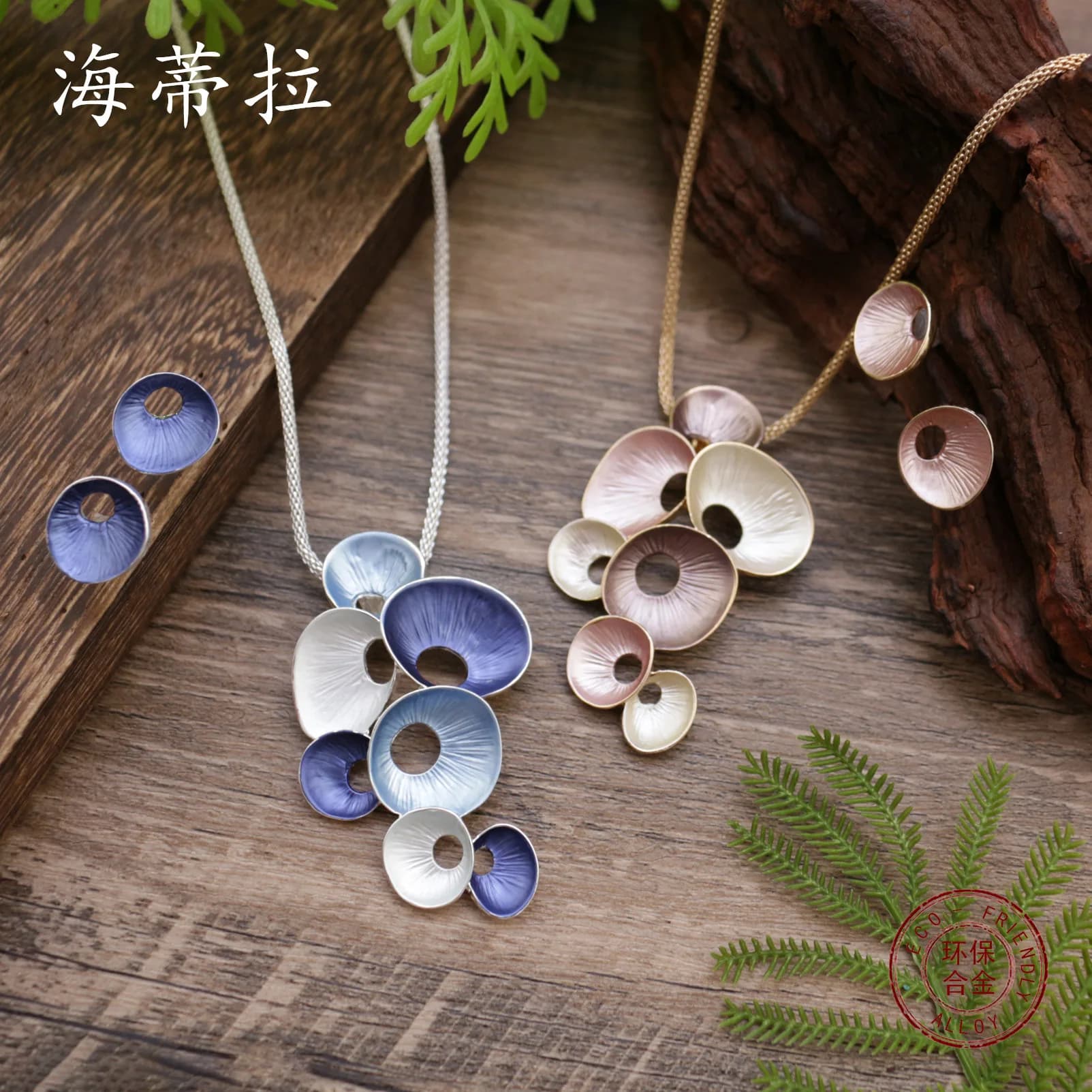 Jewelry DIY accessories new enamel color hollow round petal stud earrings necklace set, women's fashion simple flower pendant