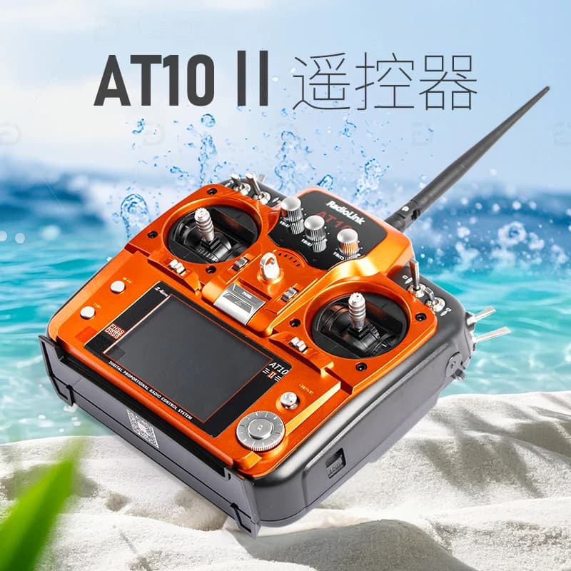 Radiolink AT10 II 12CH RC Transmitter and Receiver R12DS 2.4G DSSS&FHSS Radio Remote Controller for RC Drone/ Fixed Wing FPV