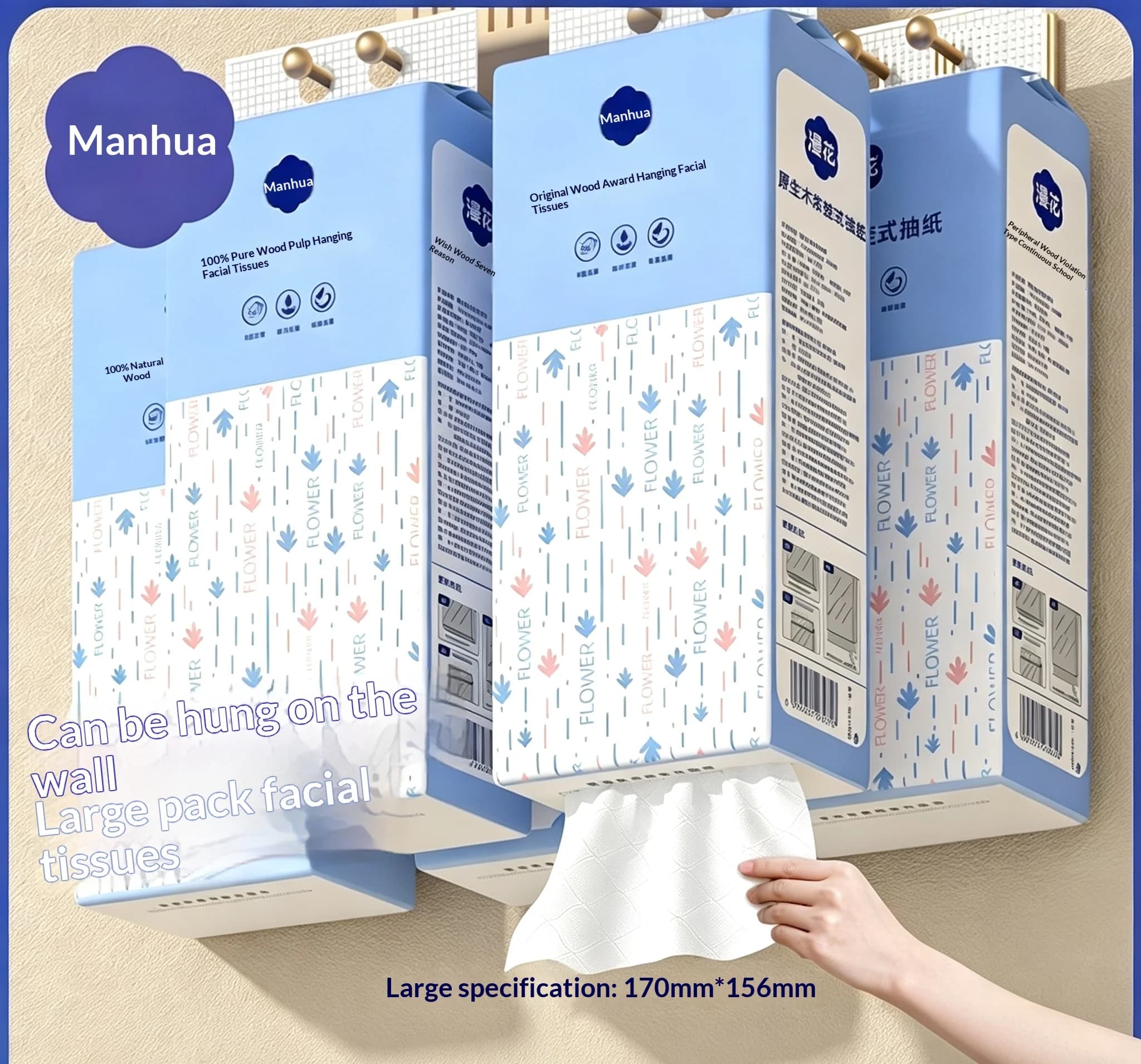 Wall-Mounted Tissue Dispenser, Solid Wood Napkins, Thick Toilet Paper, Hanging Tissue Dispenser, Pull-Out Household Thick Tissue