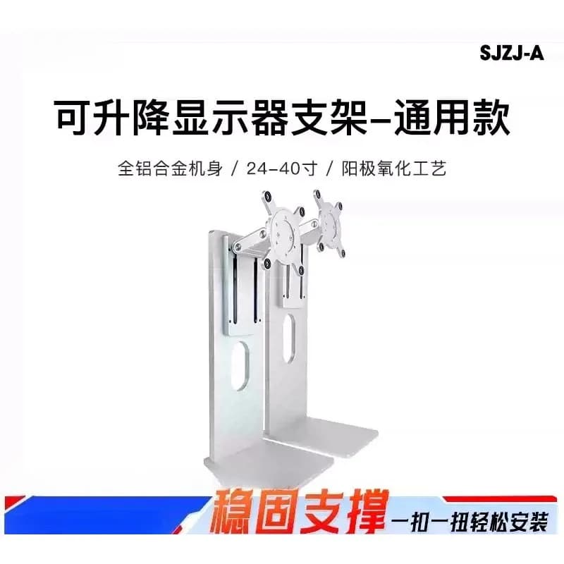 Aluminum Alloy Monitor Base Stand for 27‑32 Inch Display Height Swivel Tilt Adjustable Desktop Foot Stand