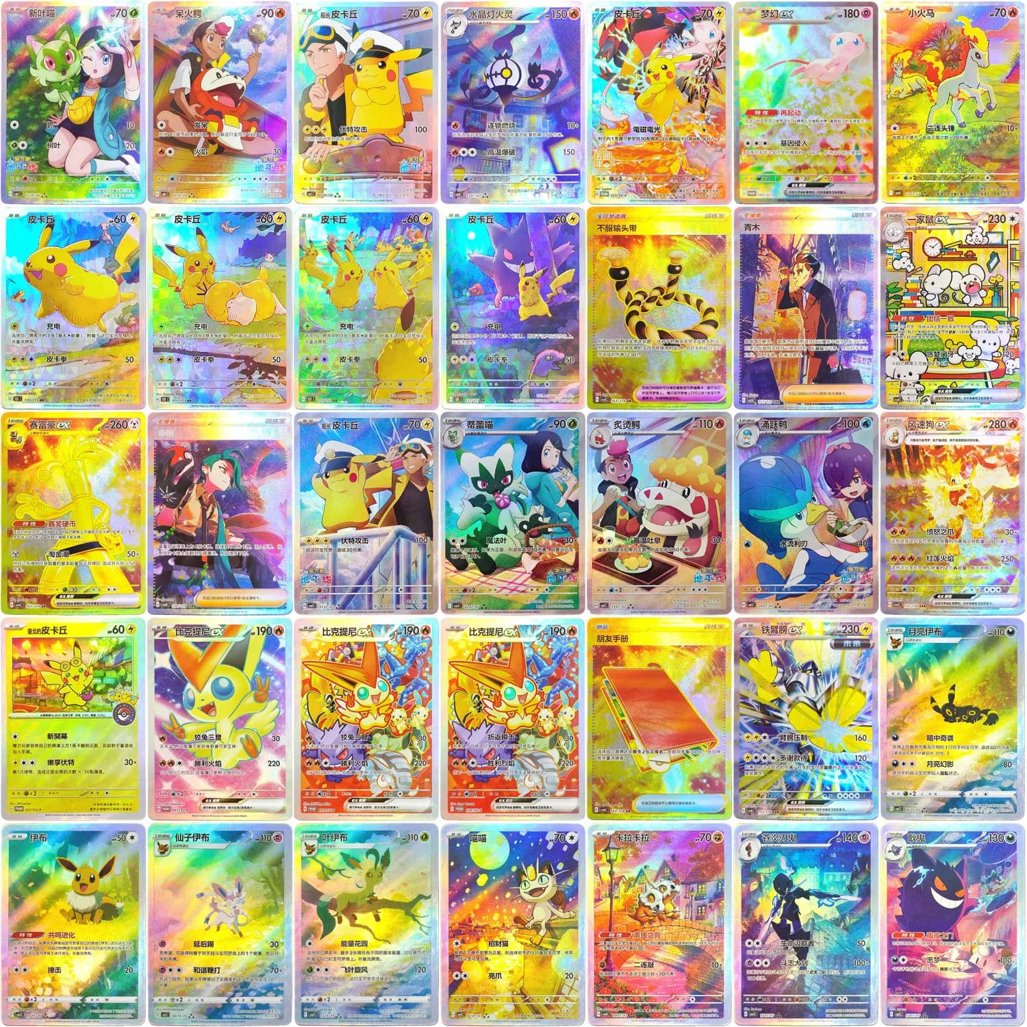 Chinese Self Made Proxy Ponyta Gengar Mew Quaxwell Umbreon Victini Maushold Gem Pack Game Collectible Card Toy