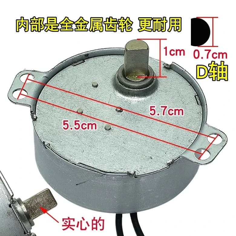 Ventilatore raffreddato ad acqua, motore oscillante per condizionatore d'aria 49TYJ, motore sincrono a magneti permanenti con poli a braccio oscillante 220V