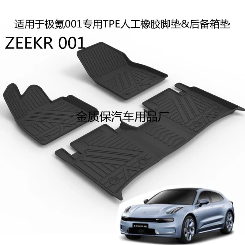 Use for ZEEKR 001 Carpet ZEEKR 001 AllWeather Mat ZEEKR 001 Luggage Mat Complete Set Trim to ZEEKR 001 Waterproof Mats