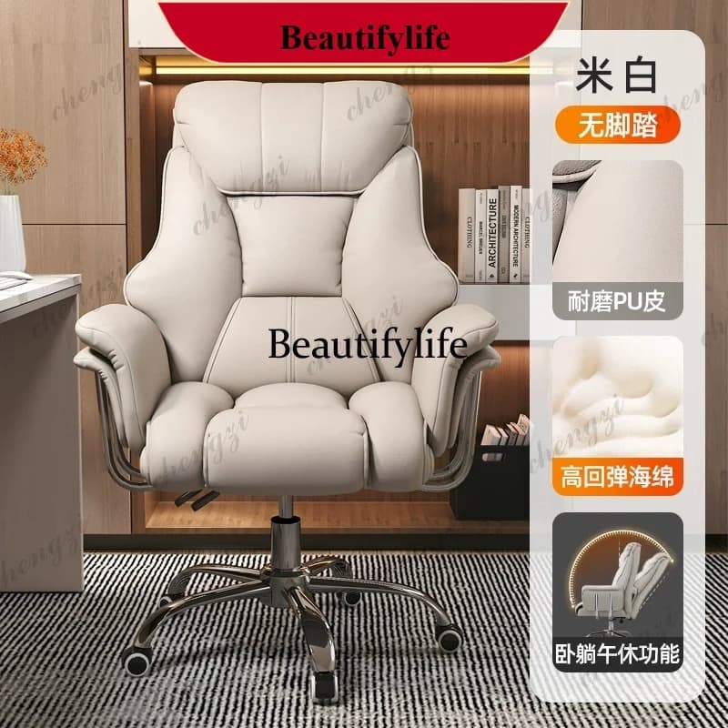 N178 TTT Rolling Ottoman Office Chair Wheels Armrest Soft Design Desk Gaming Chairs Computer Recliner Portable Fotel Gamingowy F