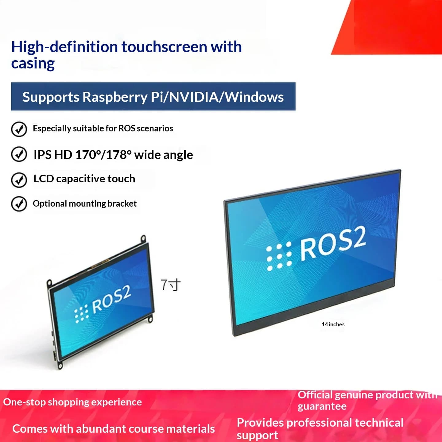 7/14 Inch Capacitive Touch Screen CNC Shell HD Display with Optional Bracket for Raspberry Pi RDK X5 ROS Robot