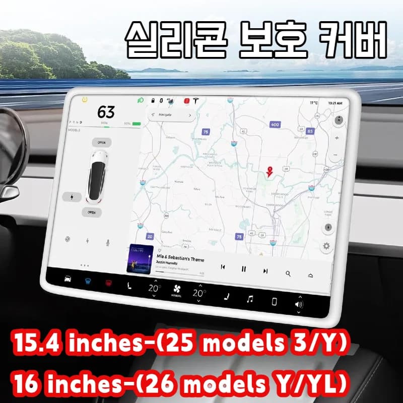 For Tesla Model 3/Y/YL Silicone Protective Frame Edge Cover Central Control Display Navigation Screen Protector Accessories