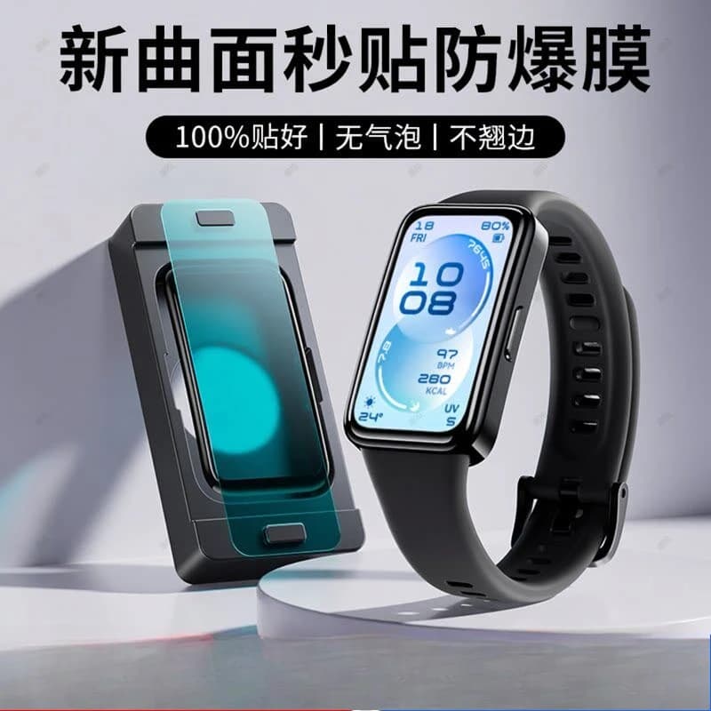 Pellicola protettiva per schermo da 5 pezzi per Huawei Band 11 Pellicola protettiva morbida curva HD antigraffio per Huawei Band 11/11 Pro Strumento di posizionamento + pellicola