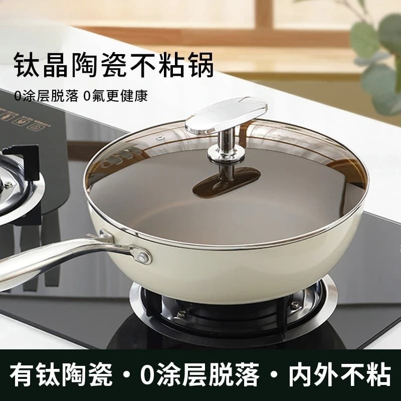 Titanium Ceramic Non-Stick Deep Frying Pan Household Wok Compatible with Induction Cooker & Gas Stove