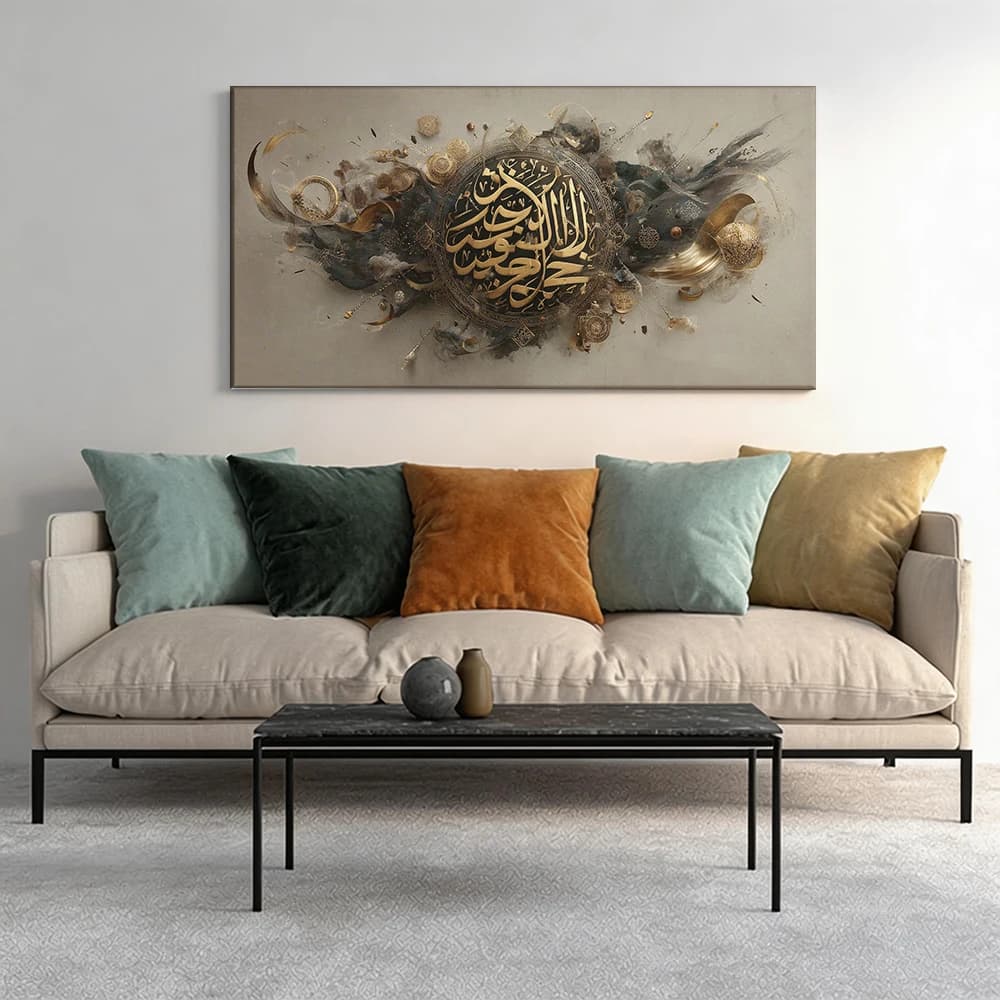 Painted on canvas with large wooden frame, 1 piece, Islamic calligraphy, decorated in gold.