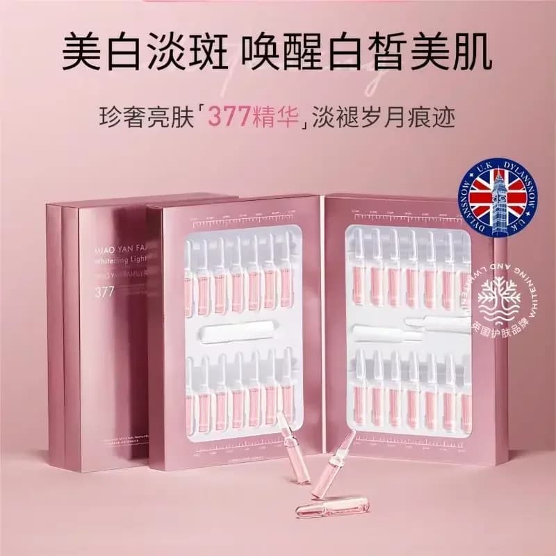 Symwhite 377 Whitening Fial 28 pcs/set Vitamin C Spot Light Siero Viso Niacinamide Korean Product Background For Skin Care