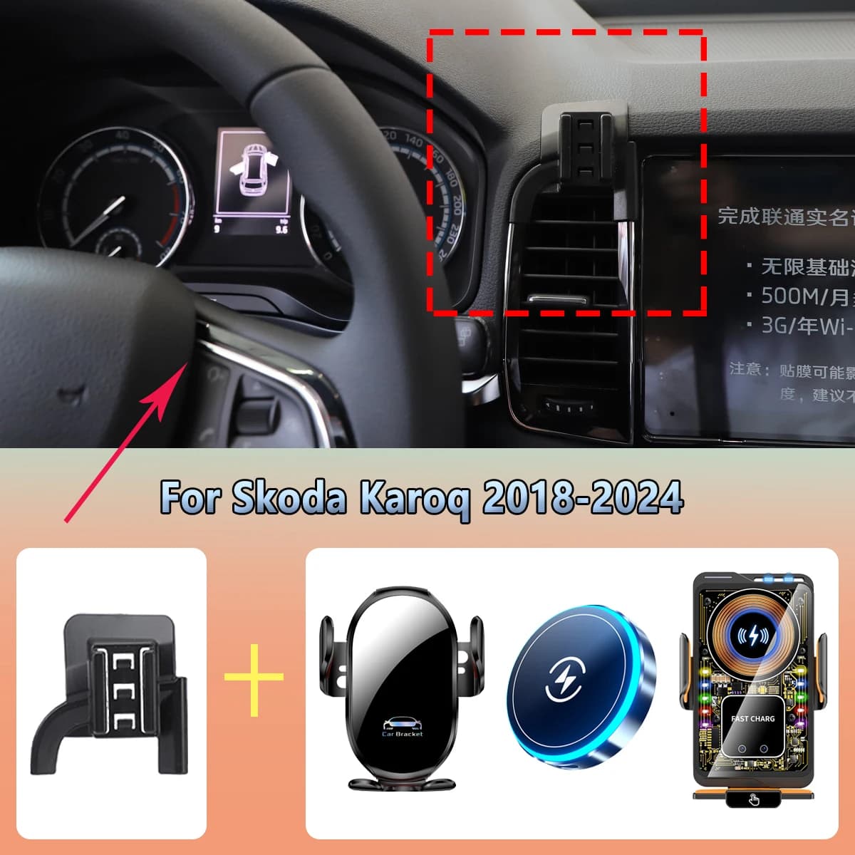 Supporto per telefono per auto presa d'aria per Skoda Karoq 2018 2019 2020-2024 15W di ricarica wireless per auto caricatore per telefono per accessori magsafe