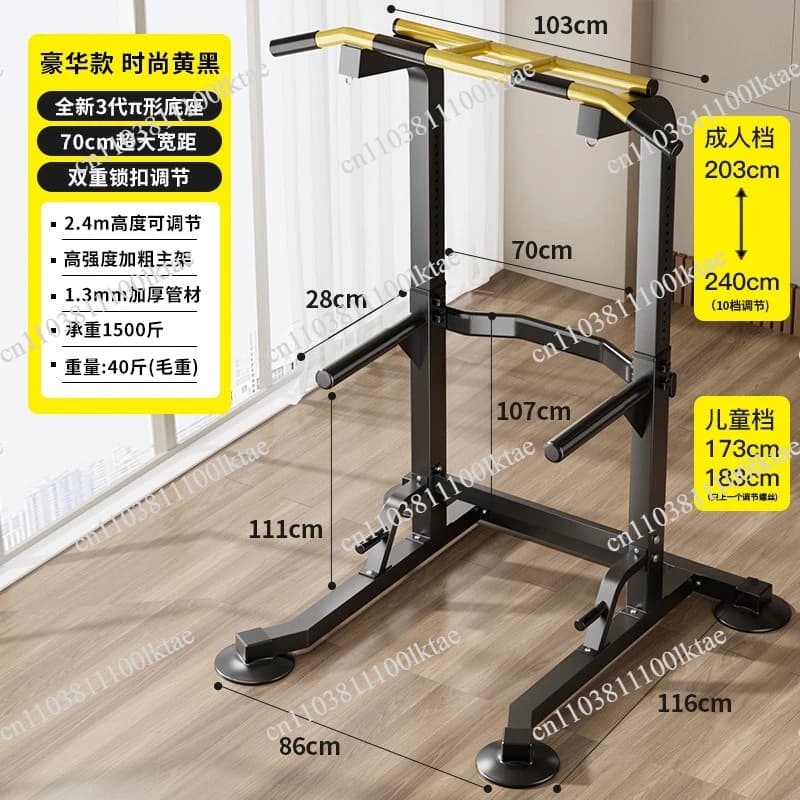 Horizontal Bar Household Pull-up Device Indoor Frame Multi-functional Floor Hanging and Parallel Bars
