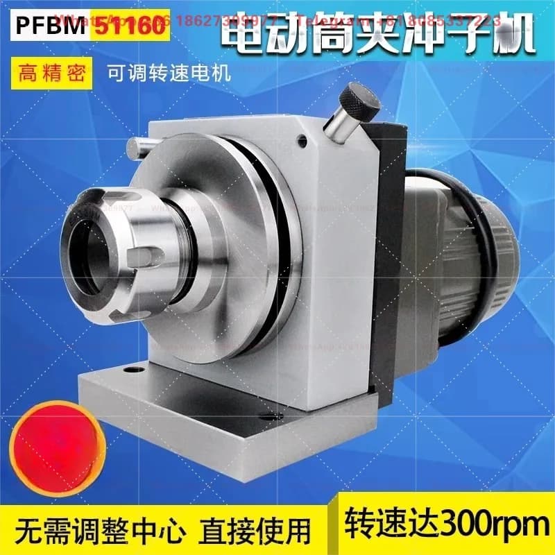 Punch Shaper ER16/ER32/ER40 Electric Speed Regulated Collet Punch Grinder Needle Grinder