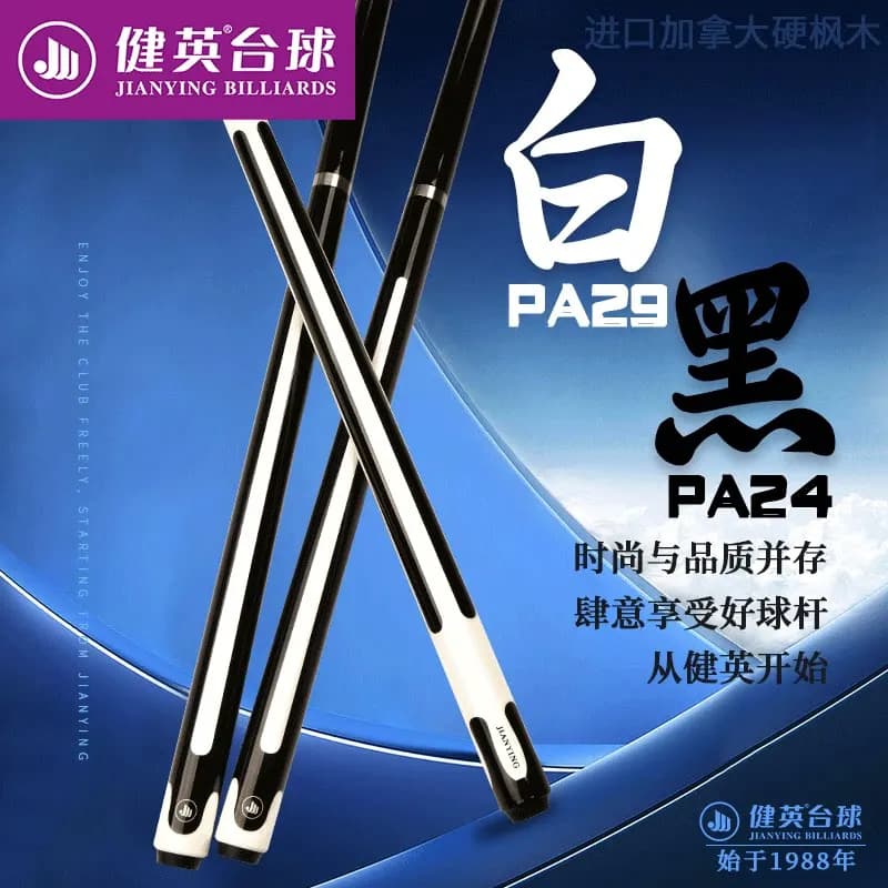 Stecca da biliardo Jianying PA29 fatta a mano in acero canadese duro, con punte di diverse dimensioni, per Black Eight, Nine Ball e Snooker.