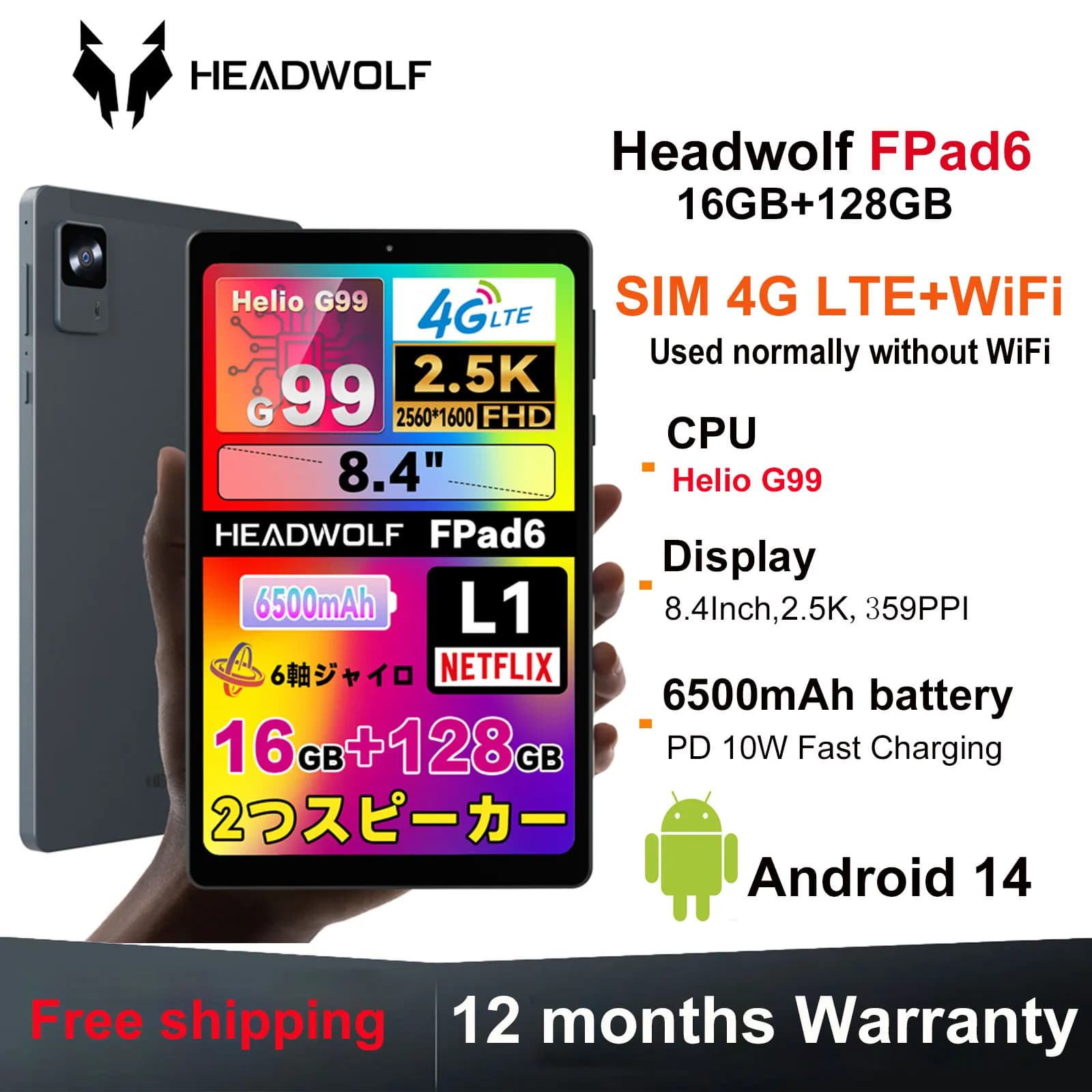 HEADWOLF FPad 6 Andorid 14 Gaming Tablet 8.4 inch 128GB ROM MTK Helio G99 Octa-core 4G SIM LTE 6500 mAh Battery Tablet