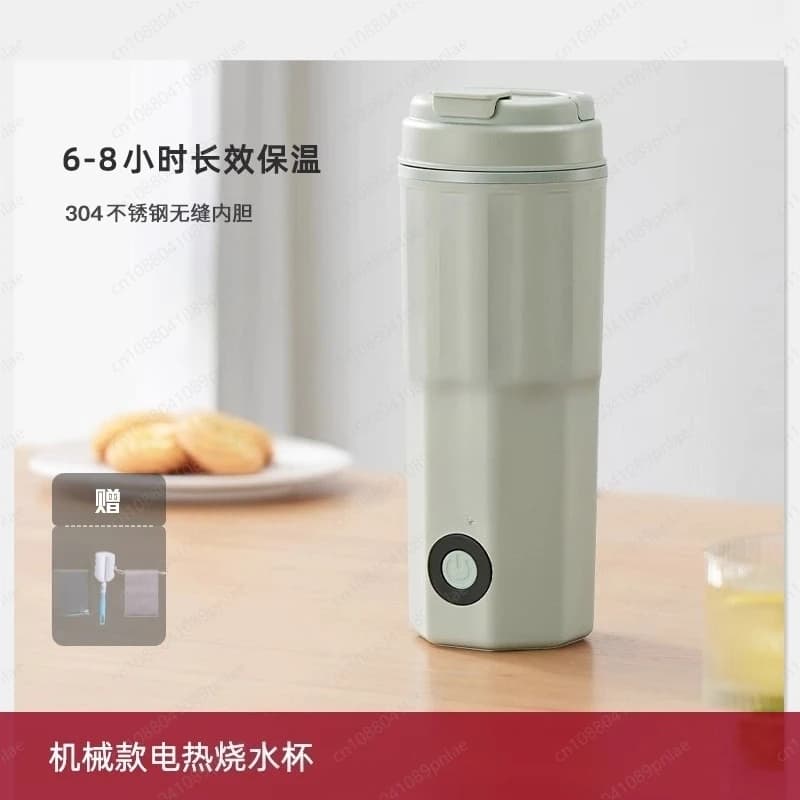 Portable Electric Water Cup, Travel kettle, Small Hot Water Cup