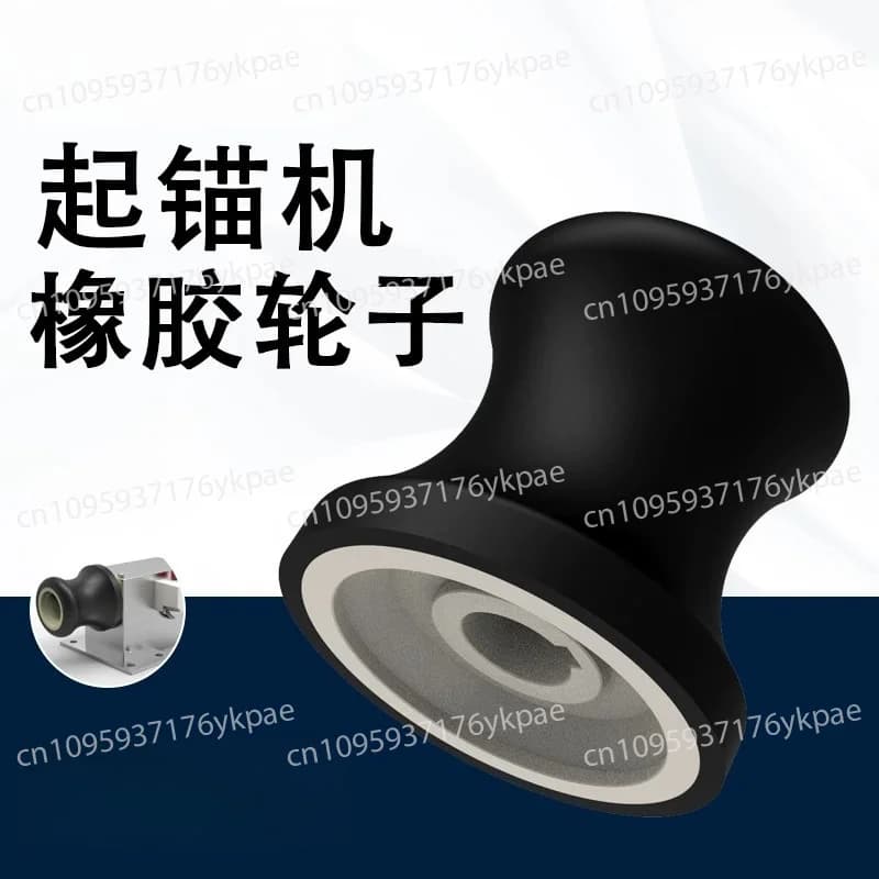 Anchor Crane Rubber Wheel Lifting Machine Wheel Rope Lifting Machine Drawing Machine Rubber Wheel Fishing Boat